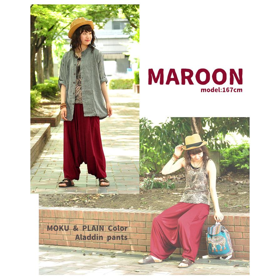 SPT サルエルパンツ レディース 【SPT】 杢カラー＆プレーンカラー