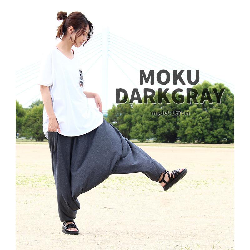 SPT サルエルパンツ レディース 【SPT】 杢カラー＆プレーンカラー