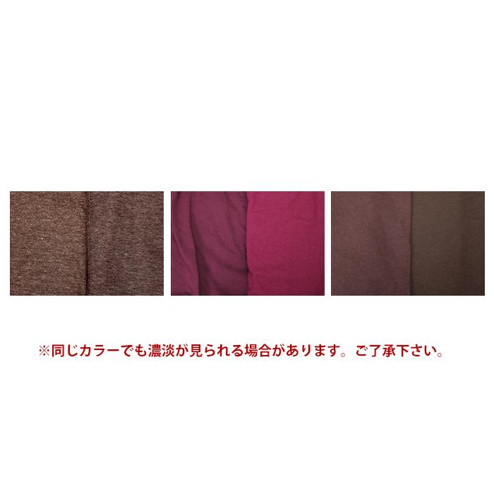 LGBサルエルパンツ 焦茶色 サイズ29 pa26.jpg