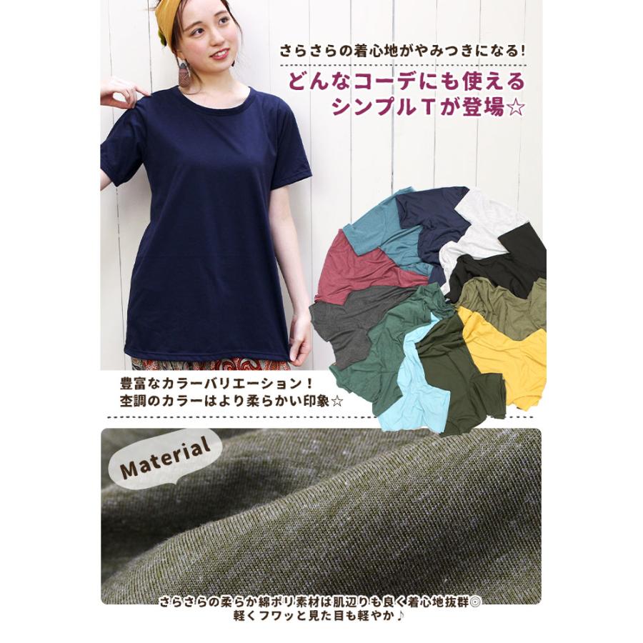 サマーセール トップス レディース シンプルロング丈半袖Tシャツ 春夏