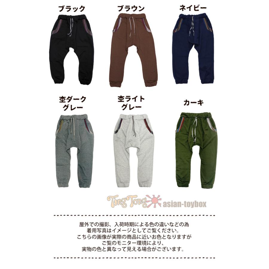 SPT イージーパンツ レディース ゲリコットンポケット裏起毛スウェット