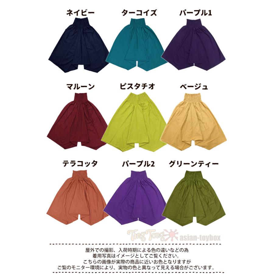 SPT メール便送料無料 ワイドパンツ 袴パンツ レディース メンズ ユニ