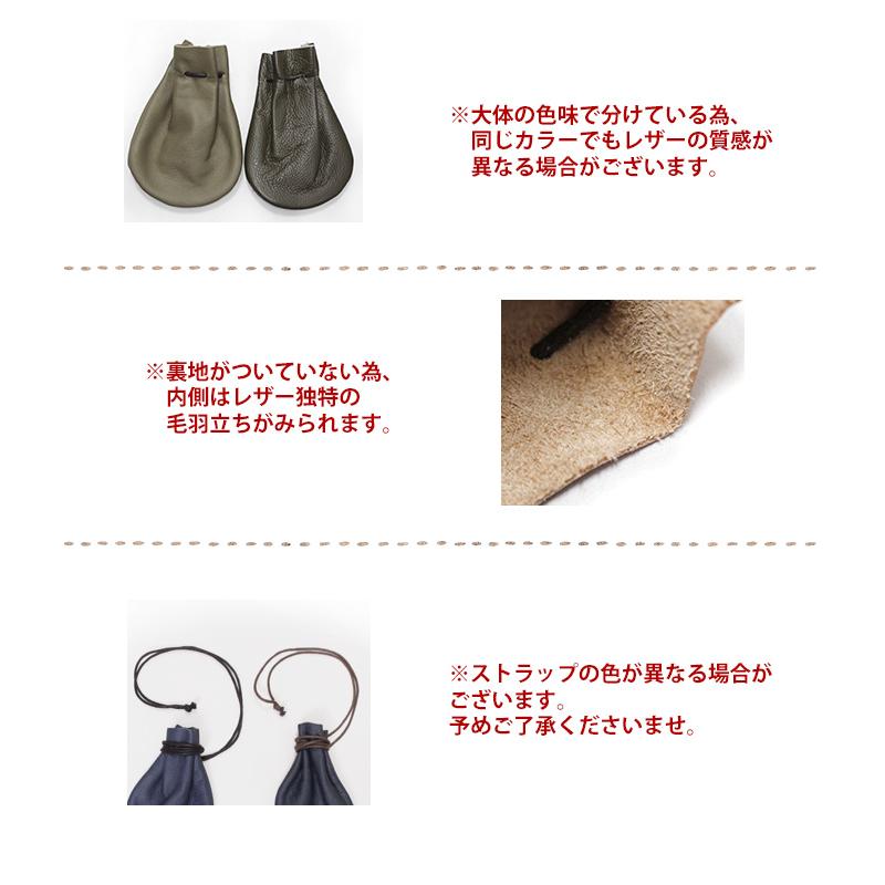 アクセサリー 革 ポーチ 巾着袋 本革 レザー 皮 ユニセックス