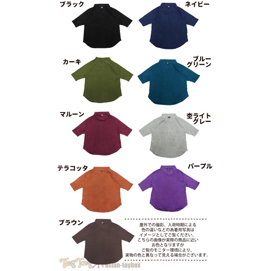 SPT トップス Tシャツ 5分袖 カットソー 和風 レディース メンズ SPT トップス Tシャツ 5分袖 カットソー 和風 レディース メンズ