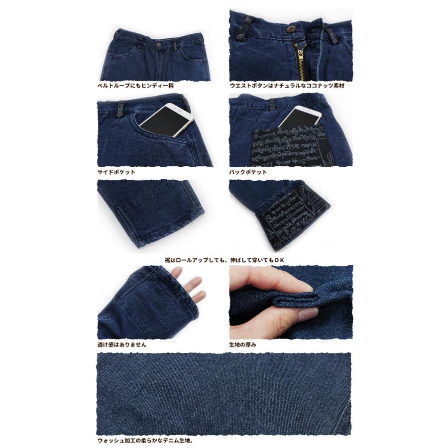 incarnation サルエルデニムパンツ 新品未使用 大きいサイズ デニムパンツ ヒンディーロールアップデニムサルエル