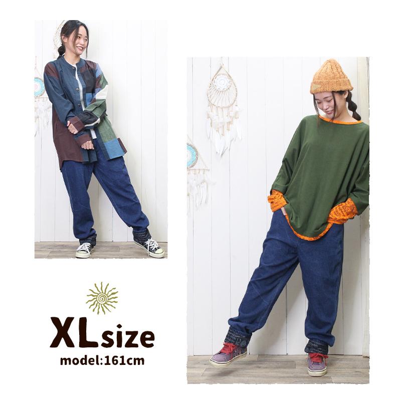 BISHOOL デニムサルエルワイドパンツ　indigo BISHOOL デニムサルエルワイドパンツ indigoの通販はau PAY マーケット