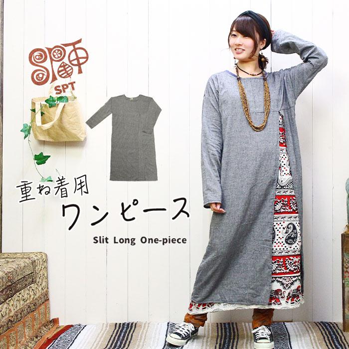 ワンピース 大きいサイズ 秋服 レディース スリット入りロングワンピース コットン 代 30代 40代 50代 オシャレ メール便不可 5945 エスニック雑貨 ティントン 通販 Yahoo ショッピング
