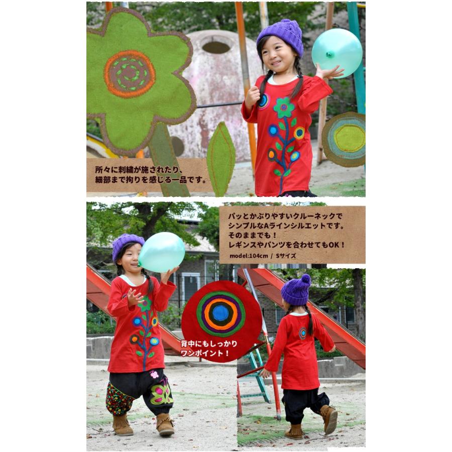 FISH&KIDS 6-7y 長袖ワンピース パッチワーク FISH&KIDS 6-7y 長袖
