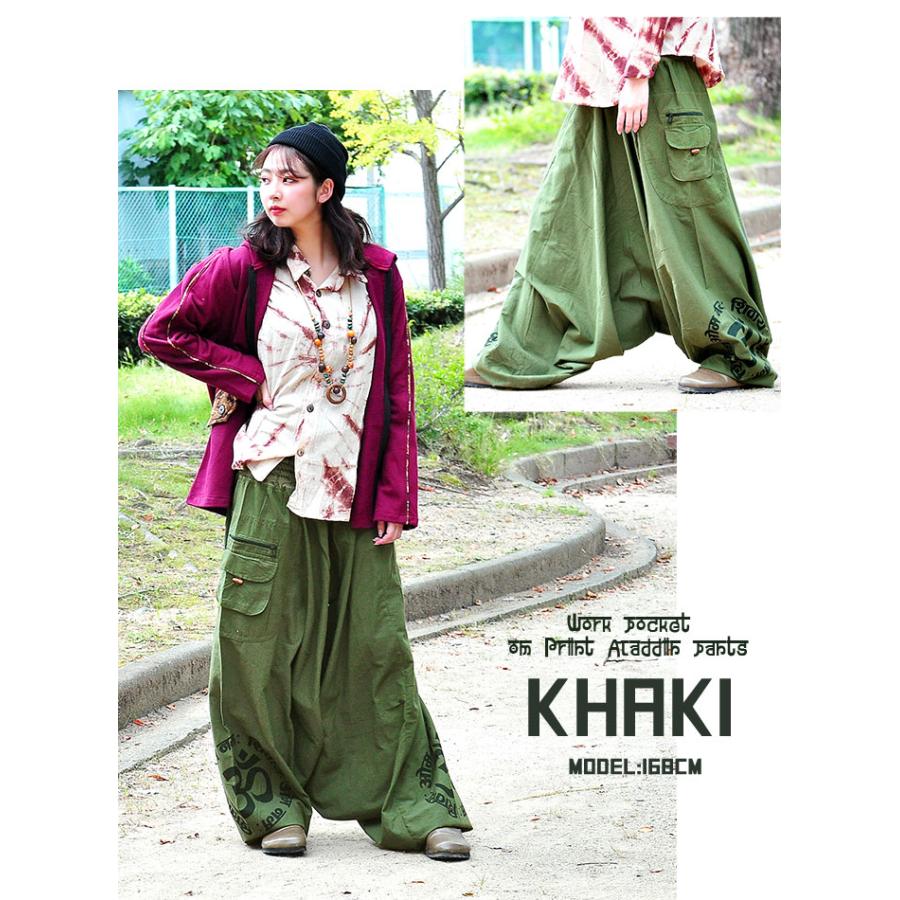 SPT サルエル コクーンパンツ ワークポケットオームプリントアラジン