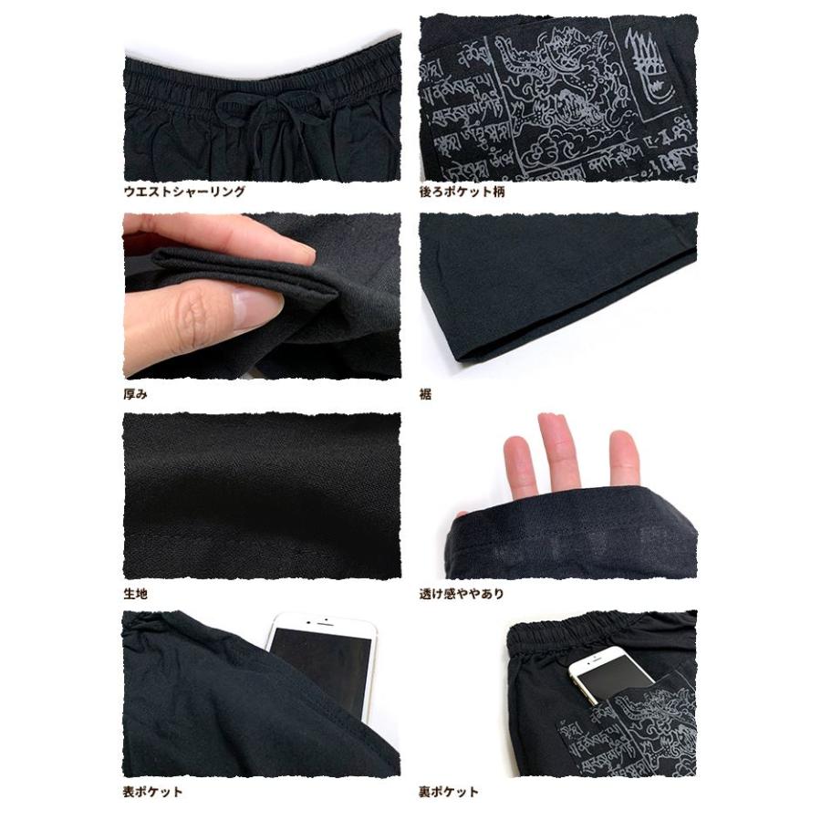 SPT ショートパンツ ハーフパンツ 黒 短パン 梵字 レディース メンズ