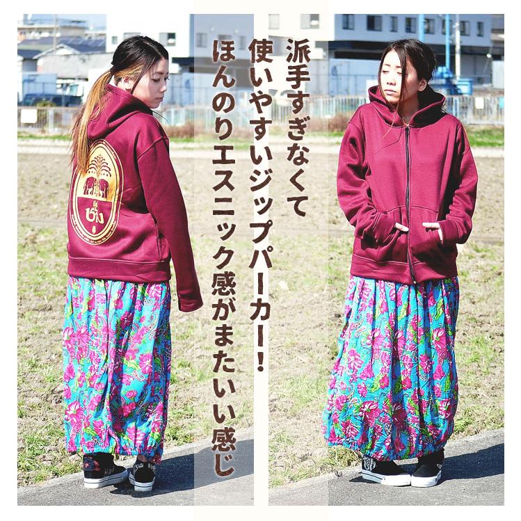 アウター ユニセックス 裏起毛ビアチャンバックプリントパーカー