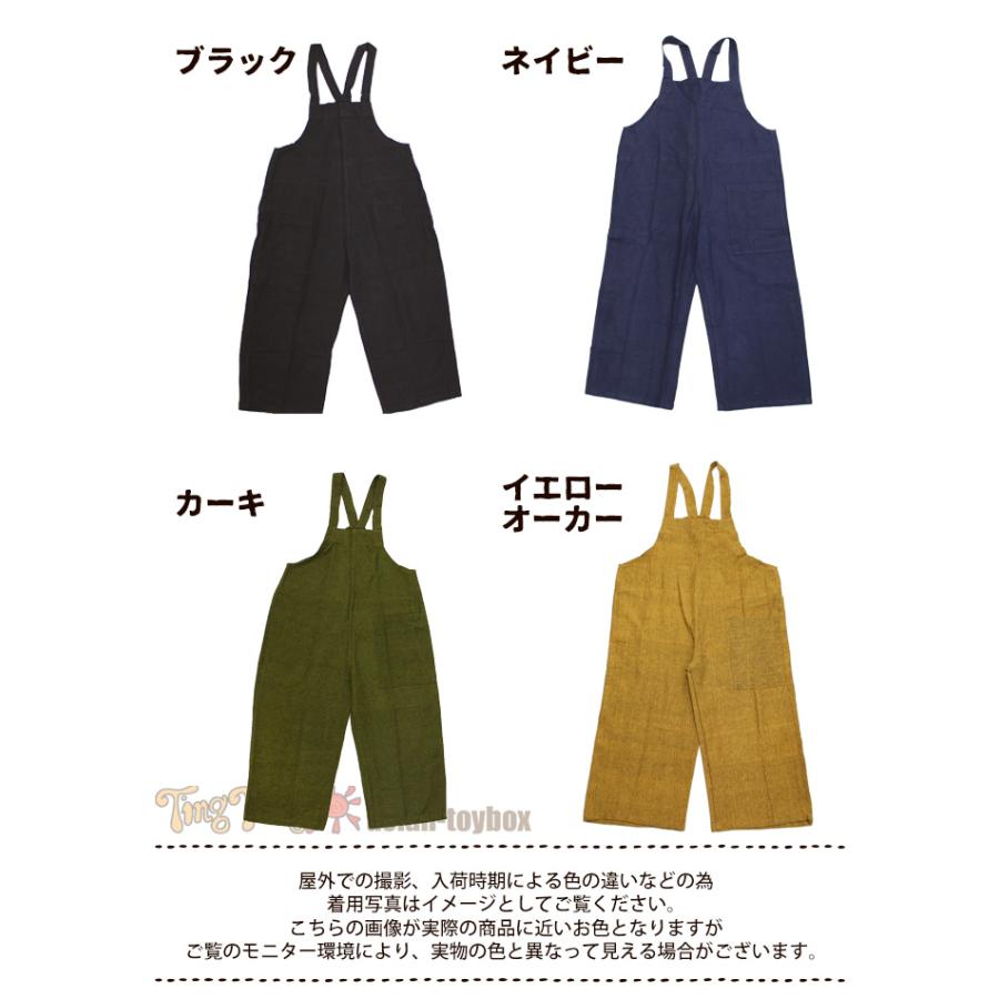 SPT 大きいサイズ サロペット レディース メンズ ゆったり