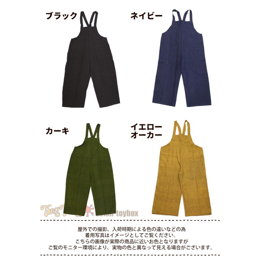 SPT 大きいサイズ サロペット レディース メンズ ゆったり
