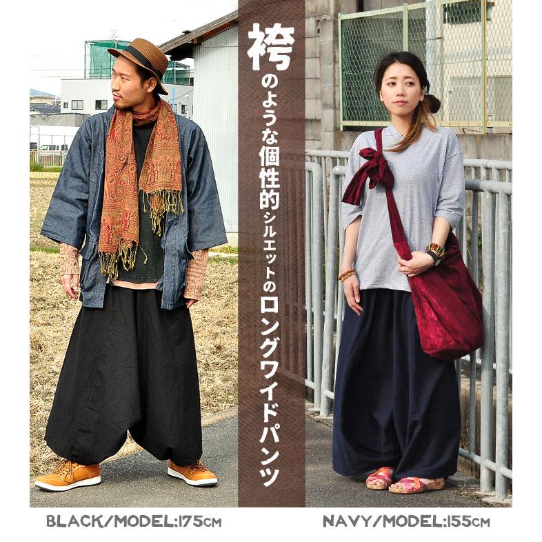 SPT ガウチョパンツ スカーチョ ワイドパンツ エスニック 袴パンツ