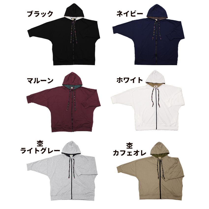 SPT パーカー レディース メンズ ユニセックス 大きいサイズ トップス