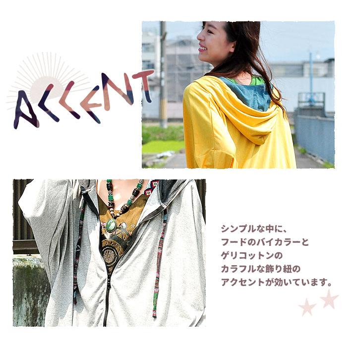 SPT パーカー レディース メンズ ユニセックス 大きいサイズ トップス