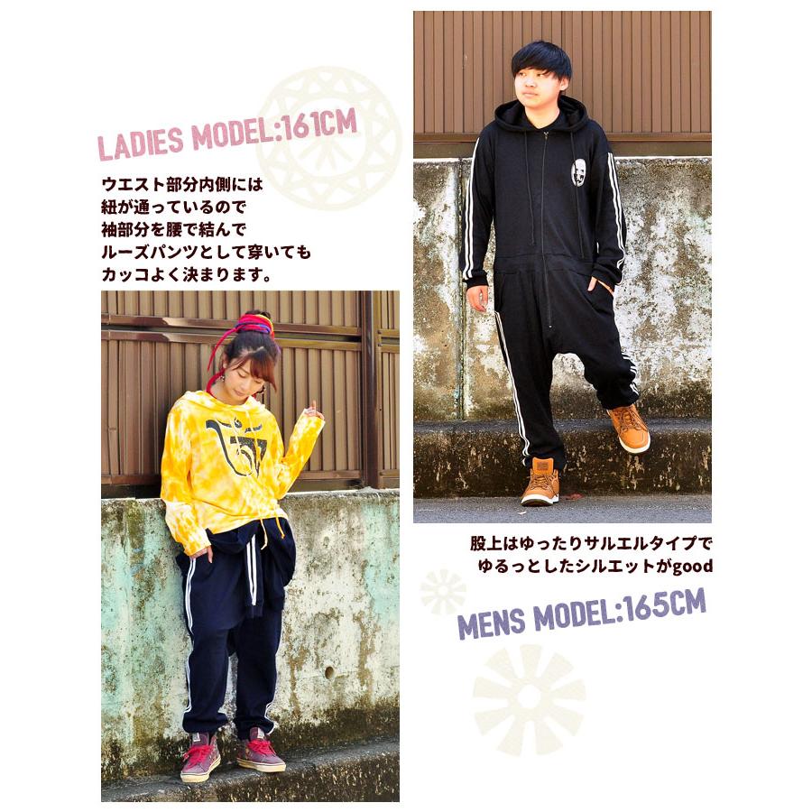 SPT サルエルパンツ ツナギ オーバーオール 男女兼用 レディース