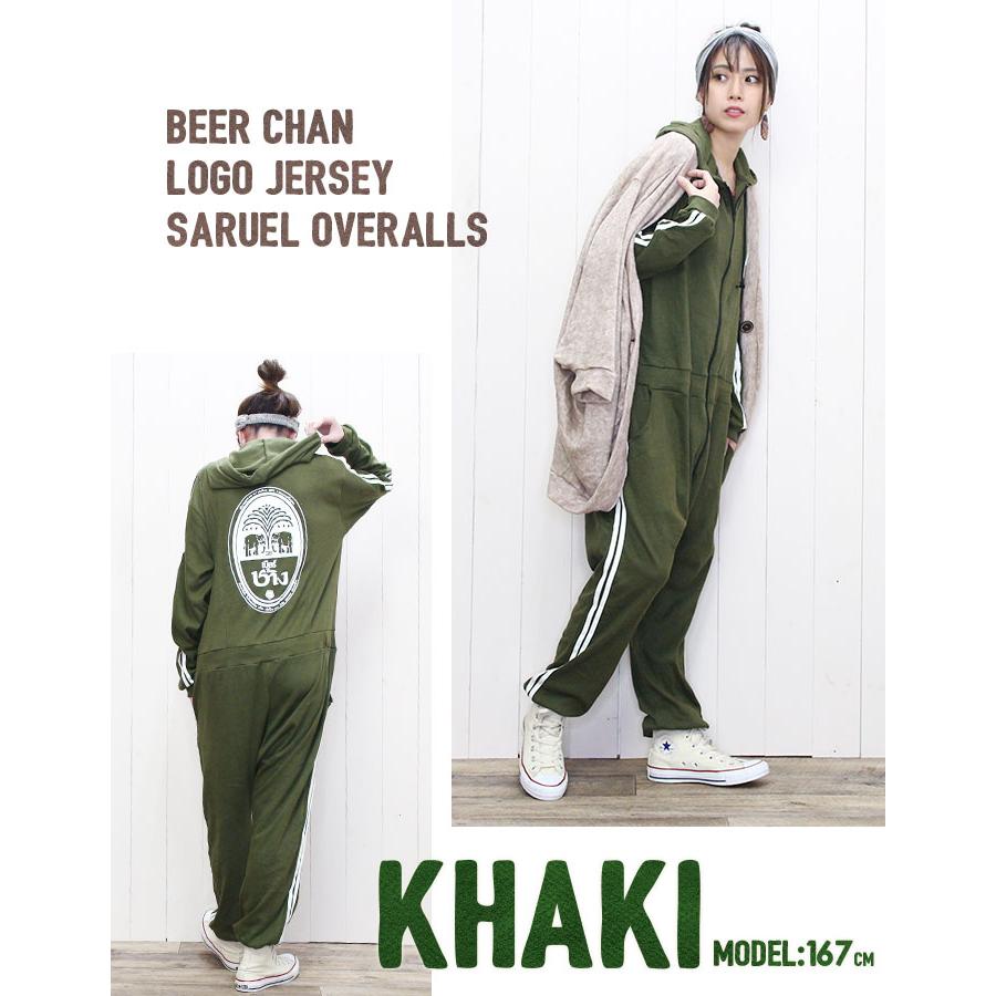 SPT BF SALE サルエルパンツ ツナギ オーバーオール 男女兼用