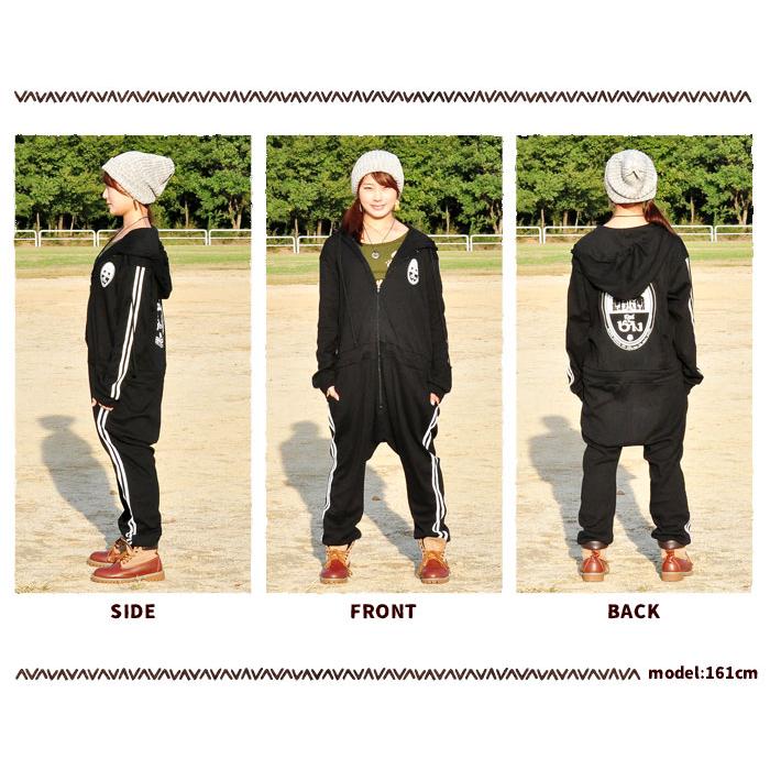 SPT サルエルパンツ ツナギ オーバーオール 男女兼用 レディース