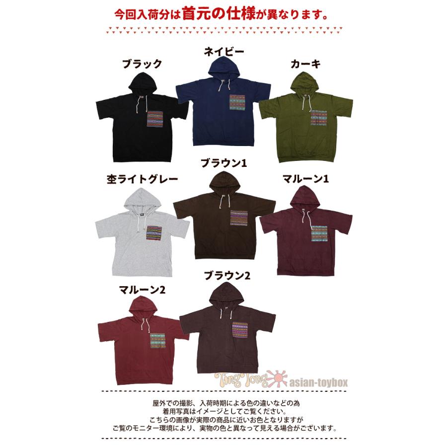 パーカー Tシャツ レディース ユニセックス SPT ブタニポケット付き半袖パーカー 【メール便OK】｜asian-toybox｜14