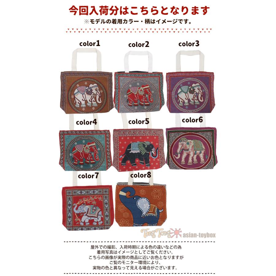 トートバッグ レディース 象さん ビッグサイズ エスニック アジアン