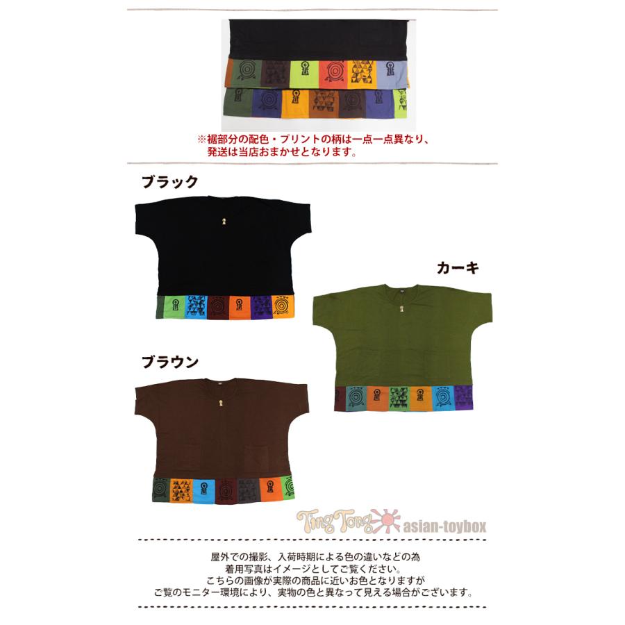 KAPITAL ドルマンパッチワークデニムトップス トップス カットソー 大きいサイズ 【はにコット×ティントン】古墳