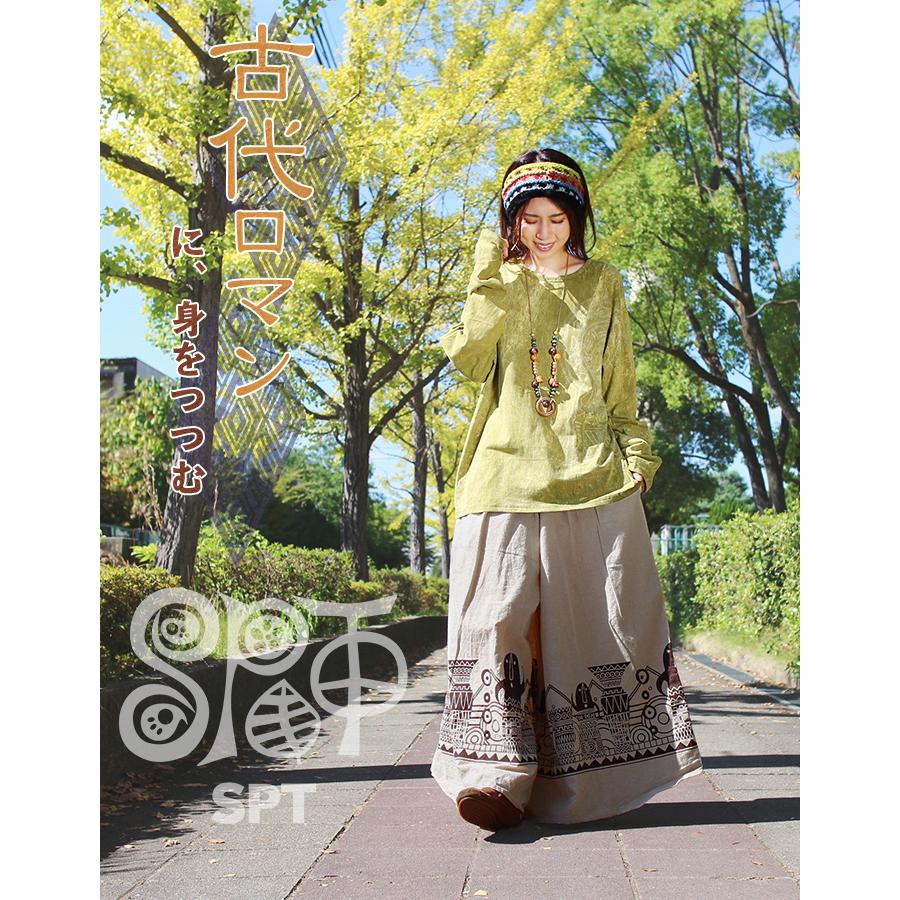 SPT エスニック パンツ オリジナル はにわ エジプト フレアパンツ