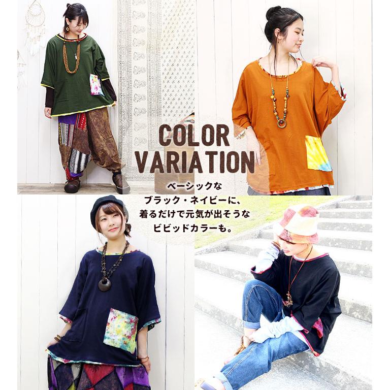 Tシャツ 7分袖 レディース SPTタイダイフェイクレイヤード ビッグドルマンカットソー メール便OK :7753:エスニック雑貨 ティントン - 通販 - Yahoo!ショッピング Tシャツ 7分袖 レディース SPTタイダイフェイクレイヤード ビッグドルマンカットソー メール便OK :7753:エスニック雑貨 ティントン - 通販 - Yahoo!ショッピング