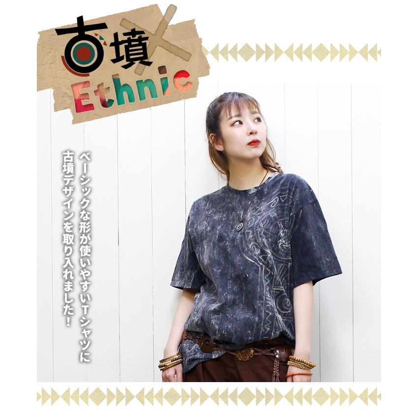 SPT Tシャツ 半袖 ユニセックス SPT古墳ハンドペイント＆ウォッシュT