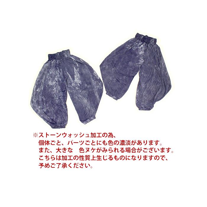 SPT サルエルパンツ レディース ユニセックス SPTストライプ
