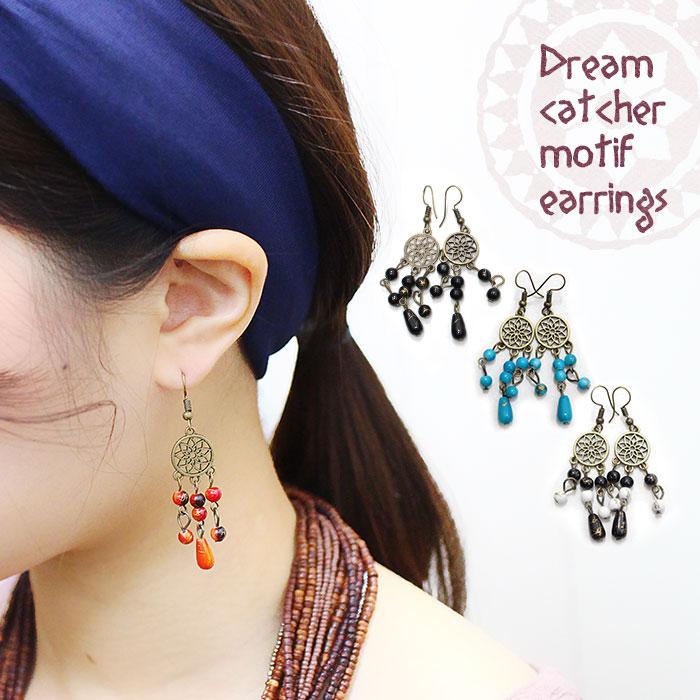 エスニック ピアス ビーズ レディース ドリームキャッチャーモチーフピアス 21年新作 メール便ok 7958 エスニック雑貨 ティントン 通販 Yahoo ショッピング