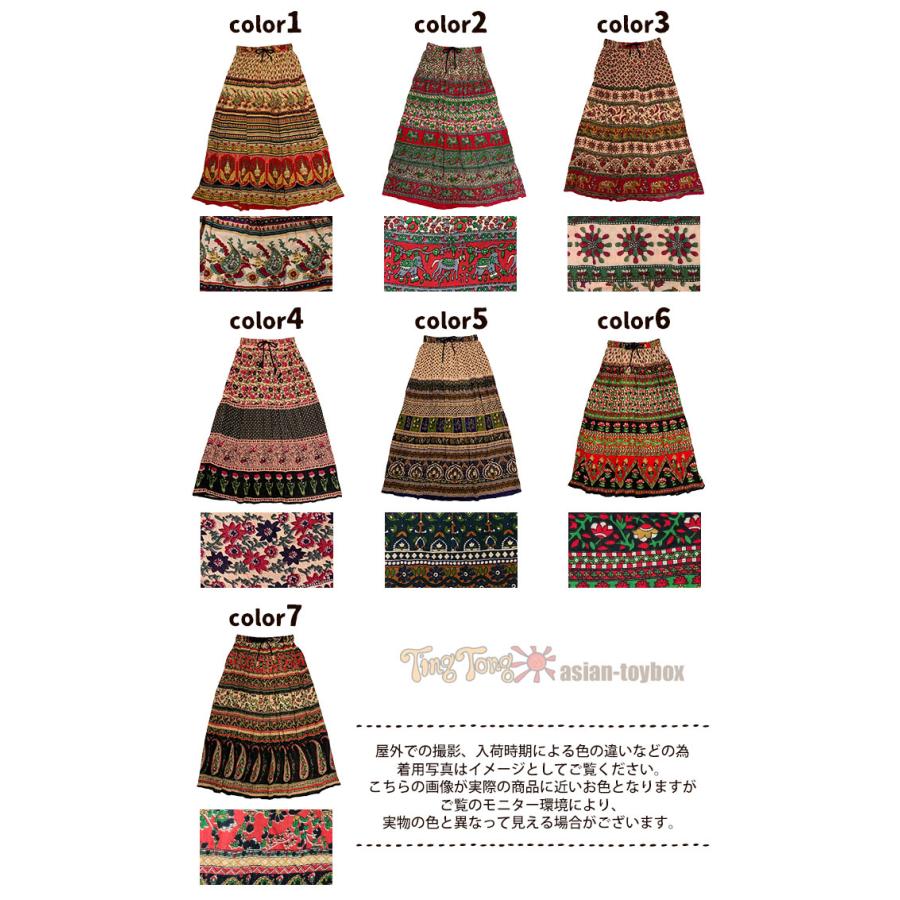スカート エスニック レディース ミモレ丈 ジャイプリフレアスカート