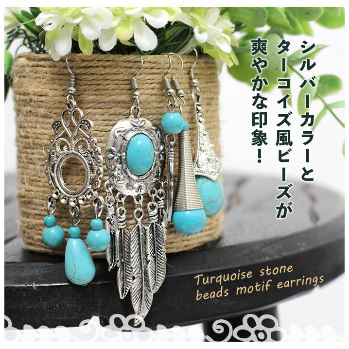 アクセサリー エスニック レディース ターコイズ風ストーンビーズ