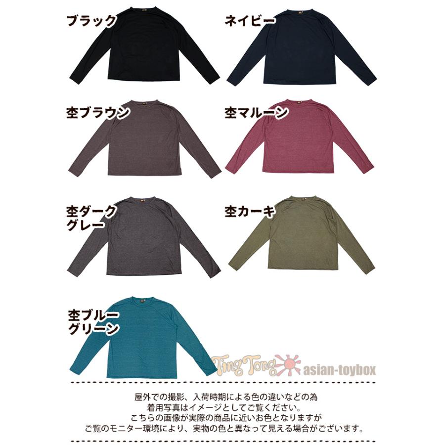 SPT Tシャツ 長袖 ロンt レディース メンズ ユニセックス 杢＆プレーン