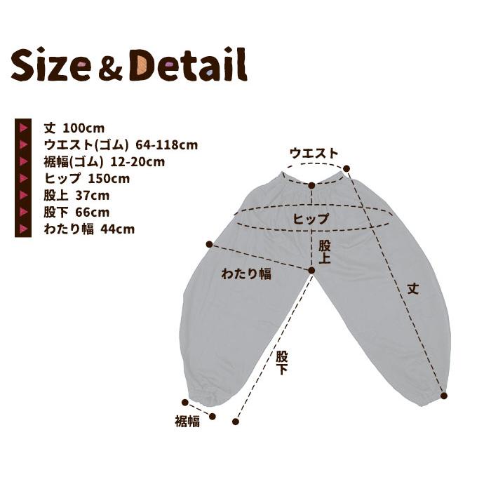 SPT 暖か スウェット 大きいサイズ レディース メンズ ユニセックス 裏