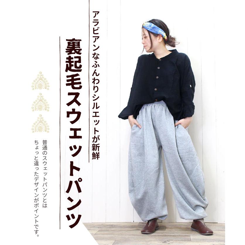 SPT 暖か スウェット 大きいサイズ レディース メンズ ユニセックス 裏