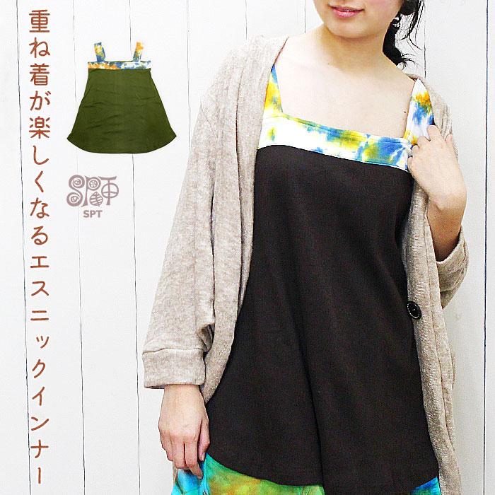 インナー エスニック レディース Spt スクエアネック タイダイタンクトップ 22新作 最大47 Offクーポン