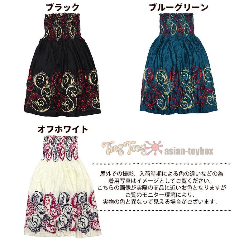 贈呈 エスニック ロングスカート ワンピース レディース さらさらレーヨン スワールピーコック2wayスカート 22年春夏新作 涼しい 爽快 メール便ok Praxisfrauendorf De