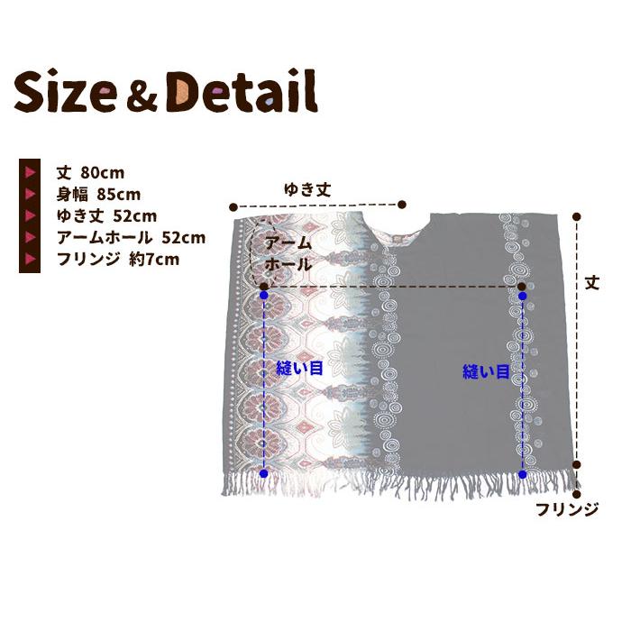 エスニック トップス 5分袖 レディース さらさらレーヨン グラデ風エスニックプリントポンチョチュニック  涼しい 爽快 メール便OK｜asian-toybox｜12