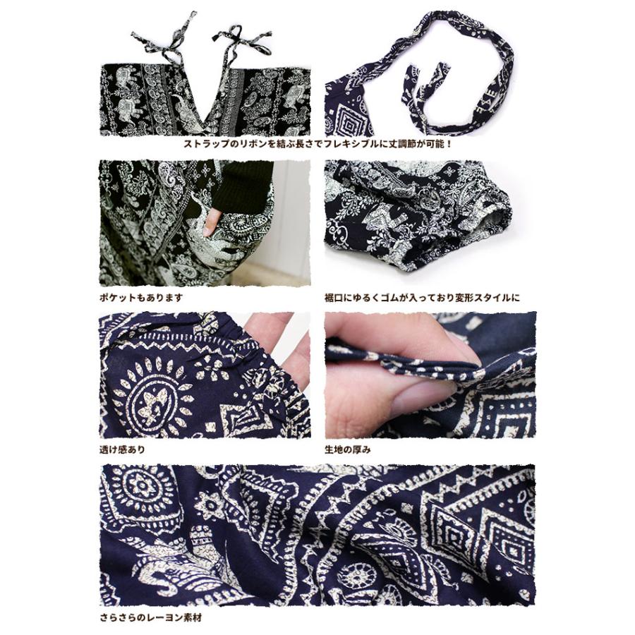 オールインワン エスニック レディース アジアン象さん レーヨン変形