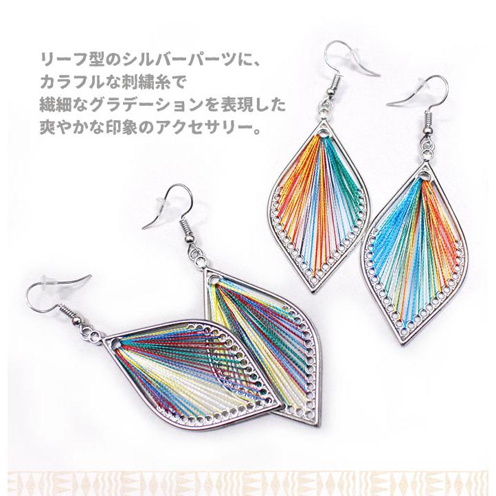 エスニック アクセサリー レディース ！カラフルストリング リーフ型 