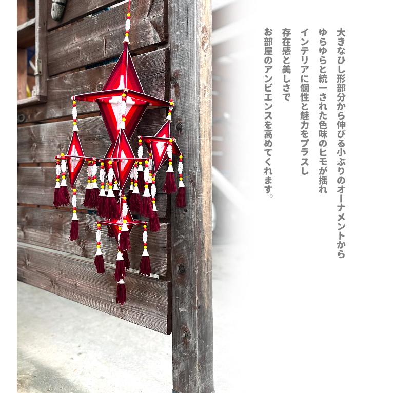 インテリア エスニック ひし形オーナメント モビール L メール便不可