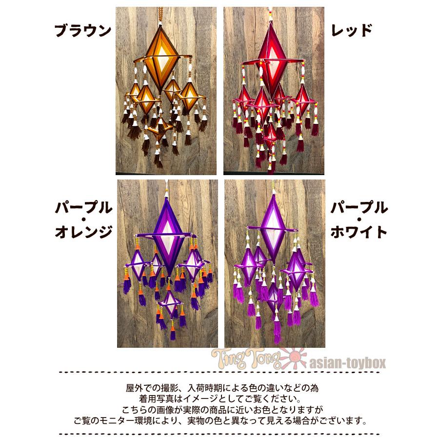 インテリア エスニック ひし形オーナメント モビール L メール便不可