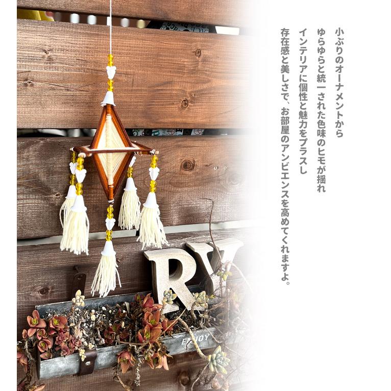インテリア エスニック ひし形オーナメント モビール S 2025年春夏