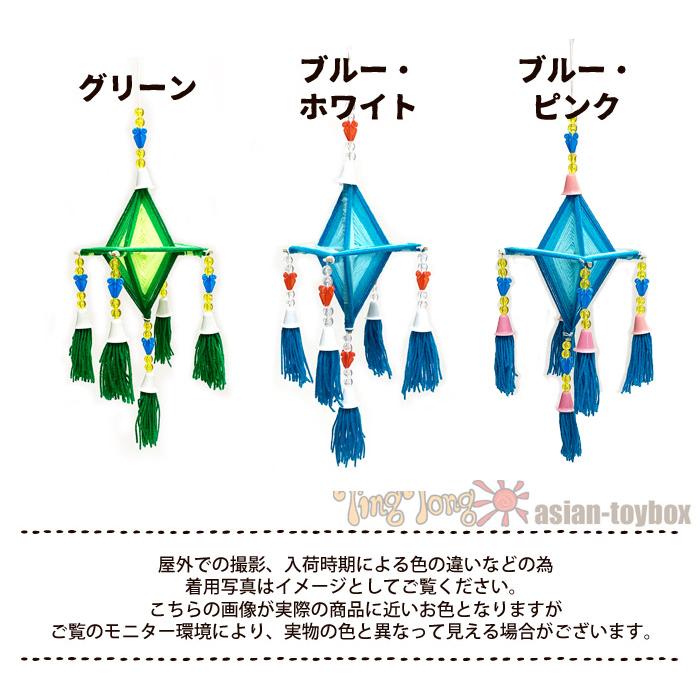 インテリア エスニック ひし形オーナメント モビール S 2025年春夏