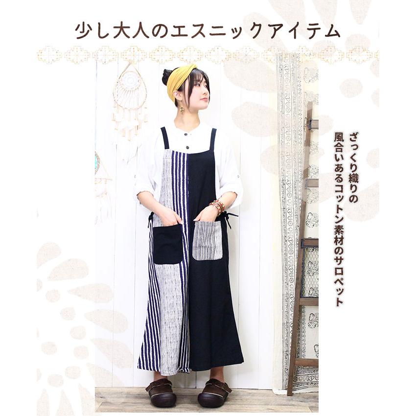 パンツ オーバーオール ストライプ＆象さん コットン サロペット 2025