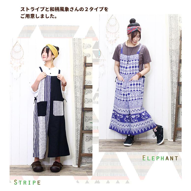 パンツ オーバーオール ストライプ＆象さん コットン サロペット 2025