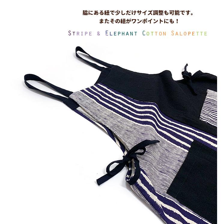 パンツ オーバーオール ストライプ＆象さん コットン サロペット 2025