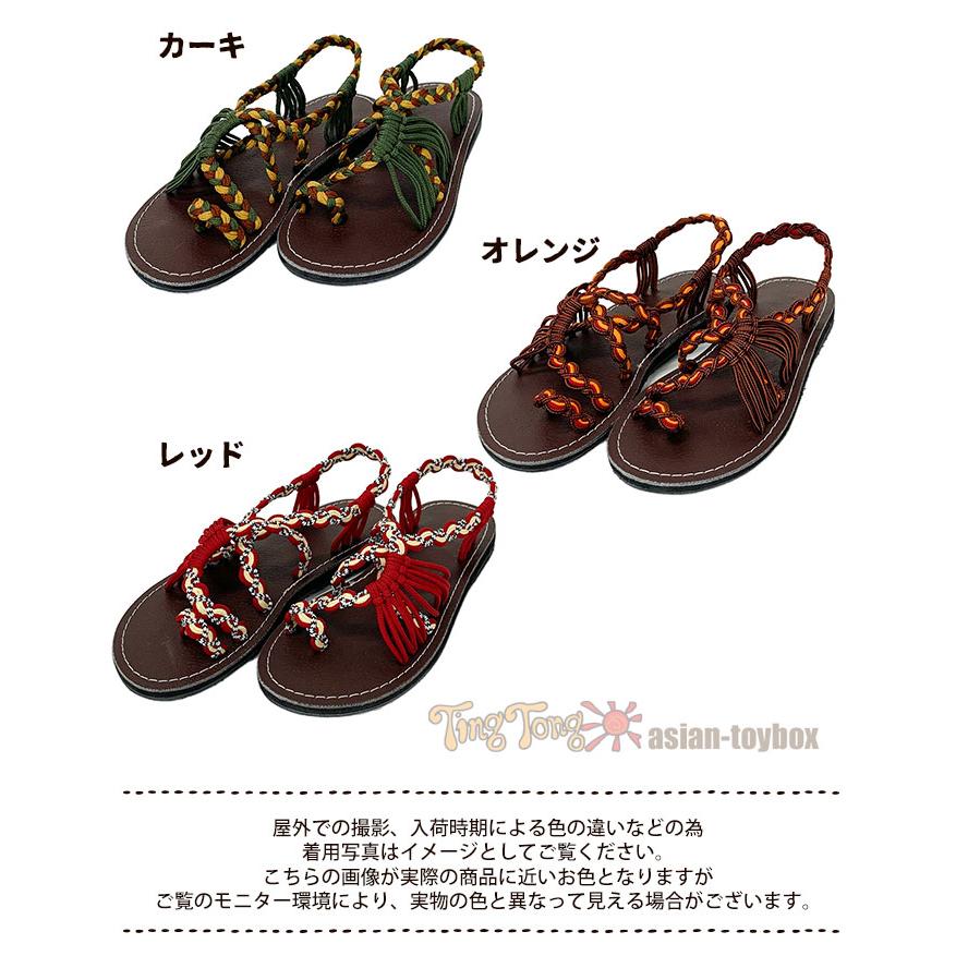 春夏20％オフ】サンダル レディース サイドひも編み フラット