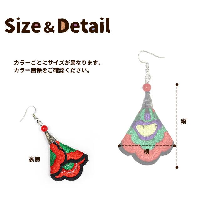 アクセサリー イヤリング レディース 山岳民族デザイン 刺繍ピアス